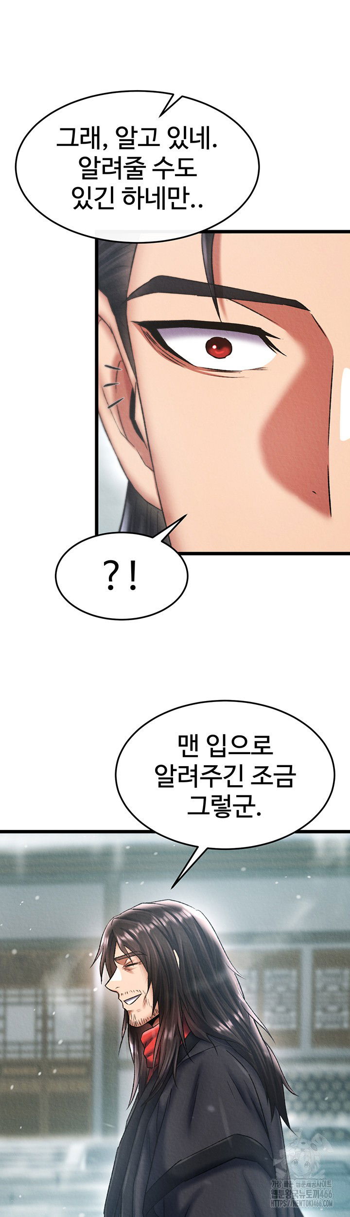 i-ended-up-in-the-world-of-murim-raw-chap-63-25