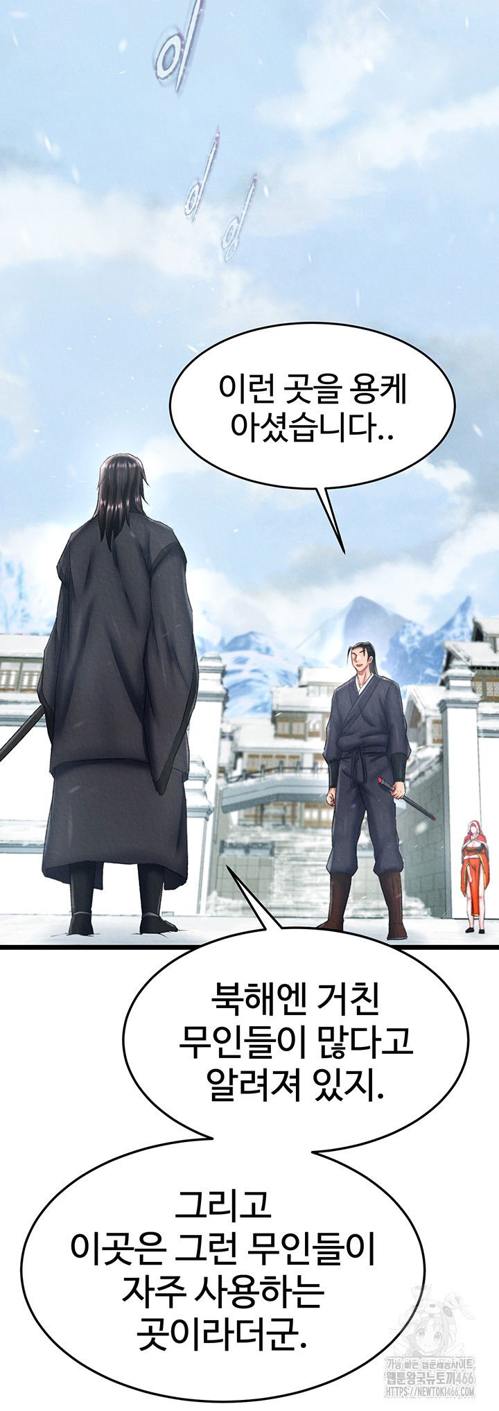 i-ended-up-in-the-world-of-murim-raw-chap-63-27