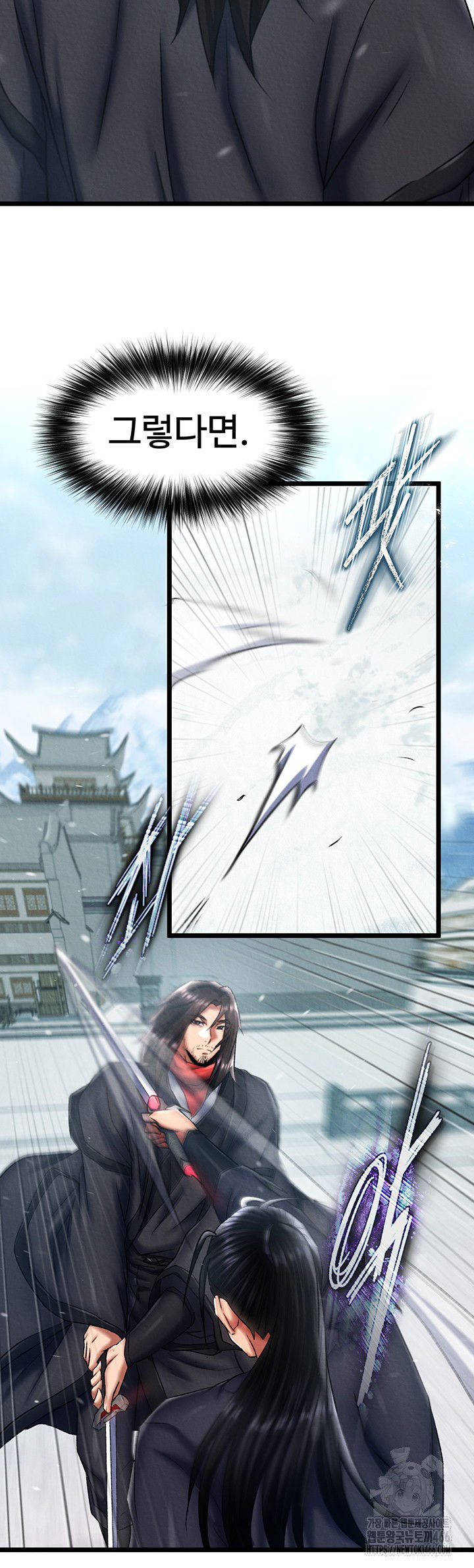 i-ended-up-in-the-world-of-murim-raw-chap-63-33