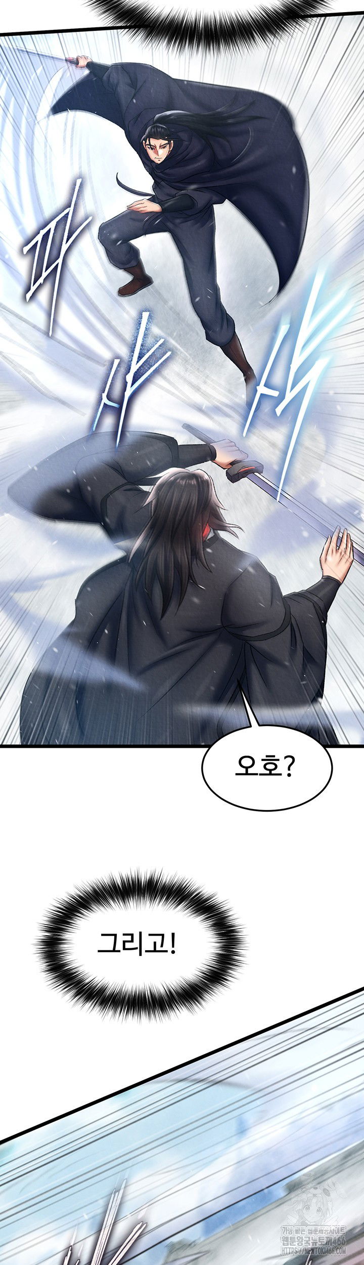 i-ended-up-in-the-world-of-murim-raw-chap-63-35
