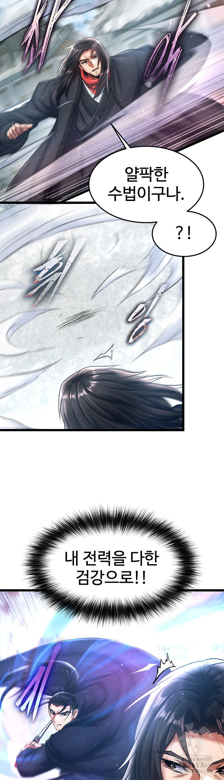i-ended-up-in-the-world-of-murim-raw-chap-63-36