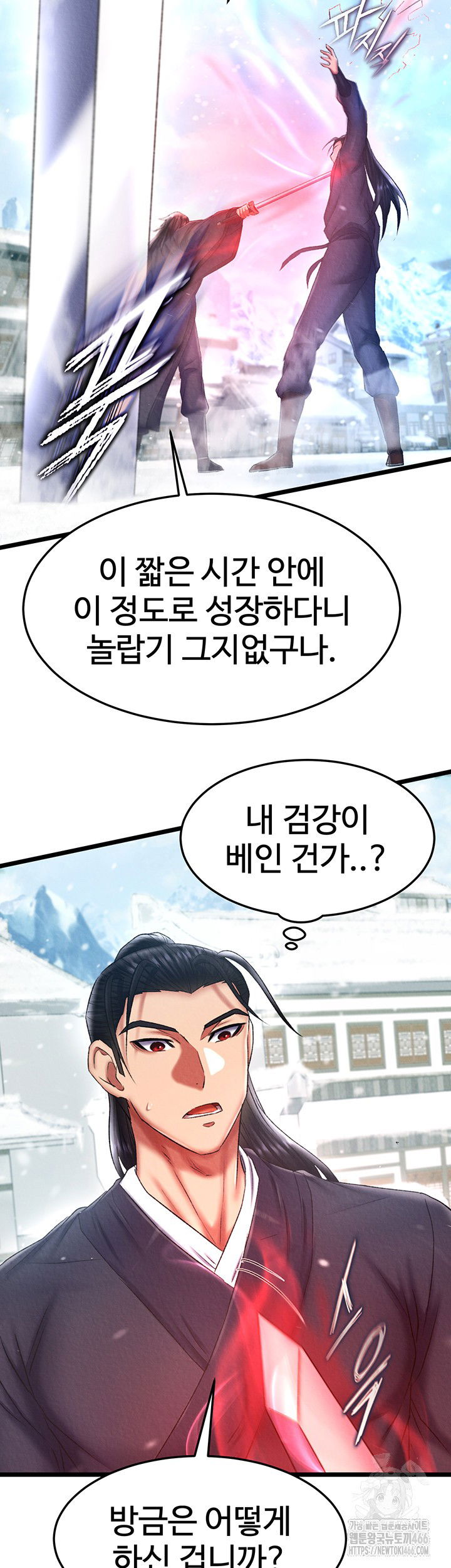 i-ended-up-in-the-world-of-murim-raw-chap-63-39