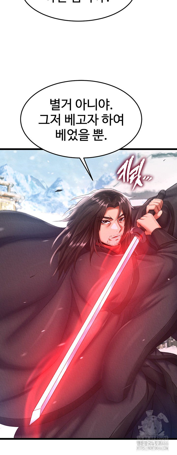 i-ended-up-in-the-world-of-murim-raw-chap-63-40