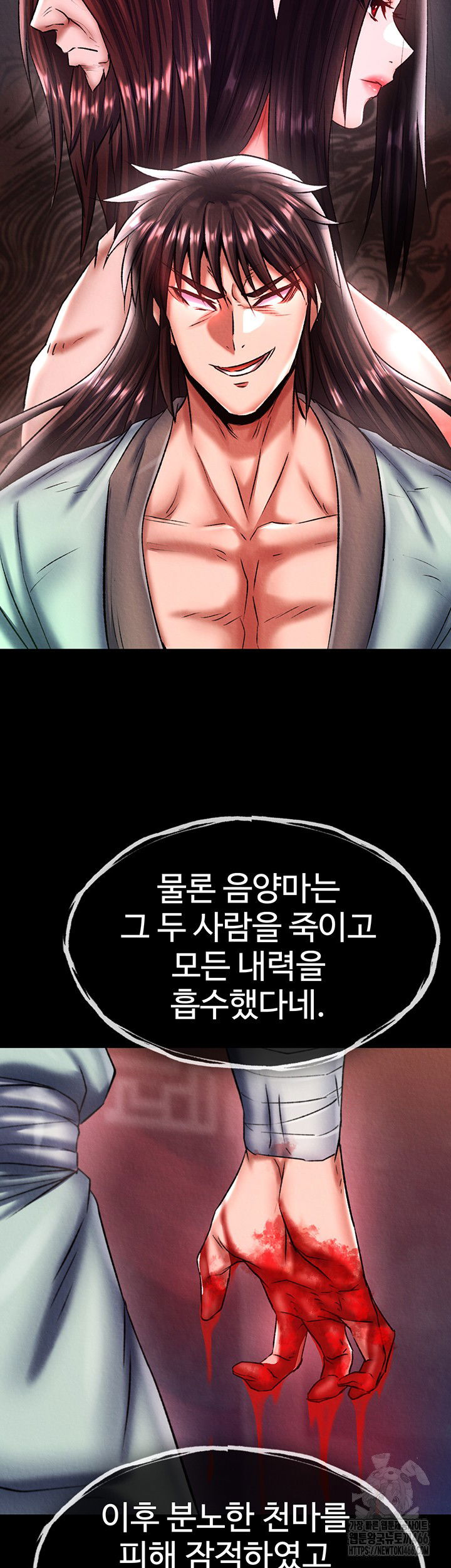 i-ended-up-in-the-world-of-murim-raw-chap-63-45