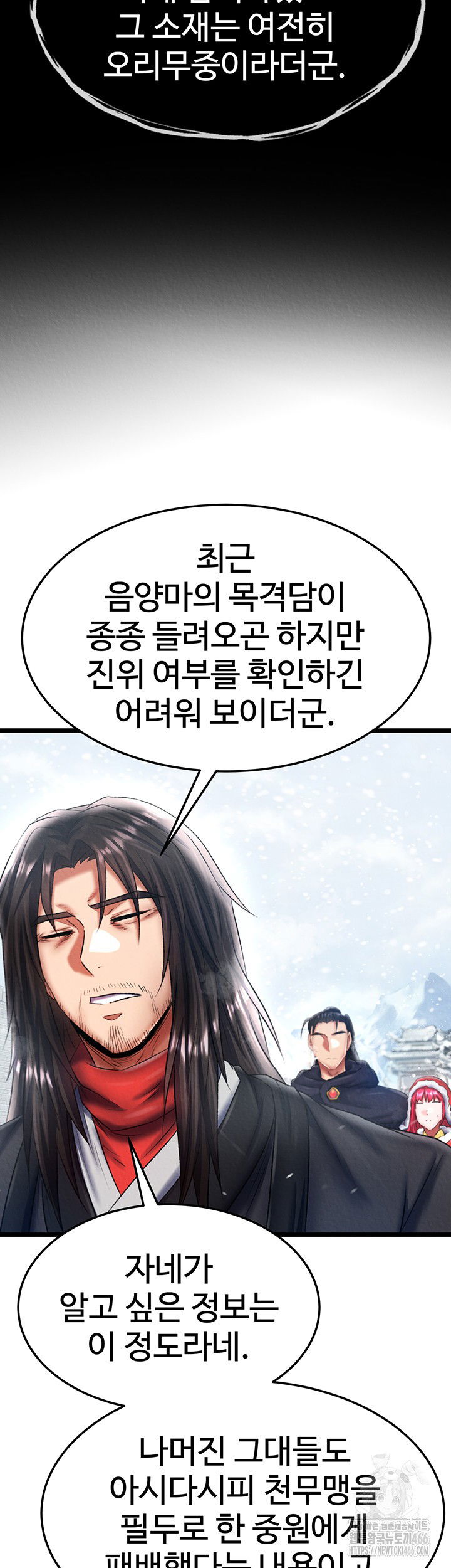 i-ended-up-in-the-world-of-murim-raw-chap-63-46