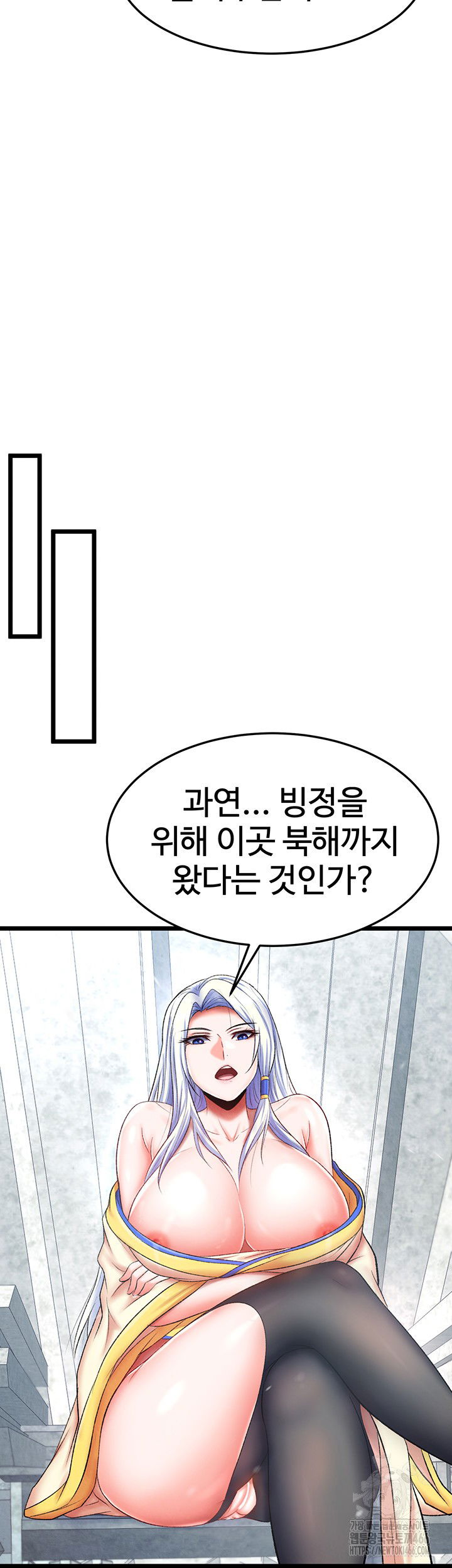 i-ended-up-in-the-world-of-murim-raw-chap-64-14