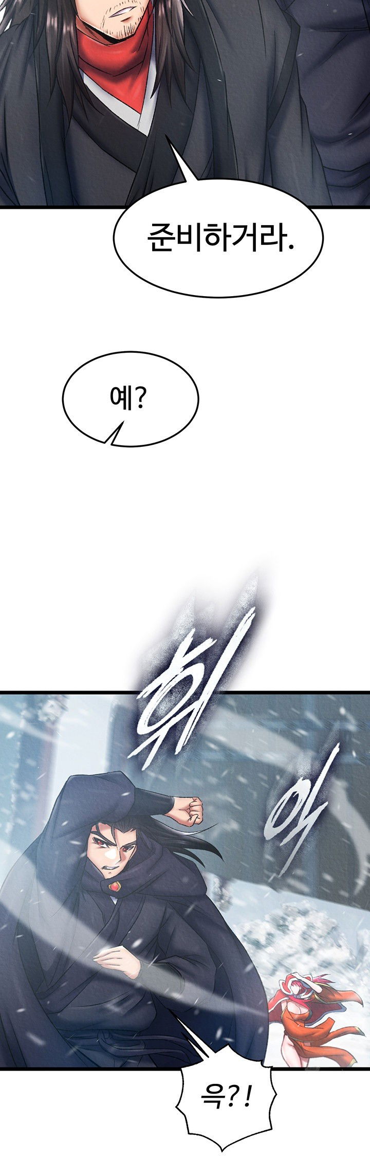 i-ended-up-in-the-world-of-murim-raw-chap-64-2