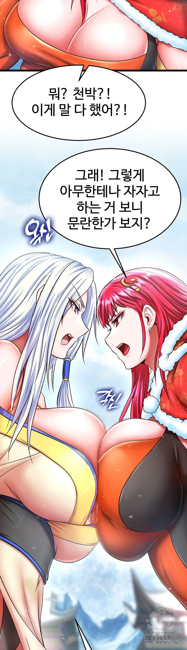 i-ended-up-in-the-world-of-murim-raw-chap-64-37