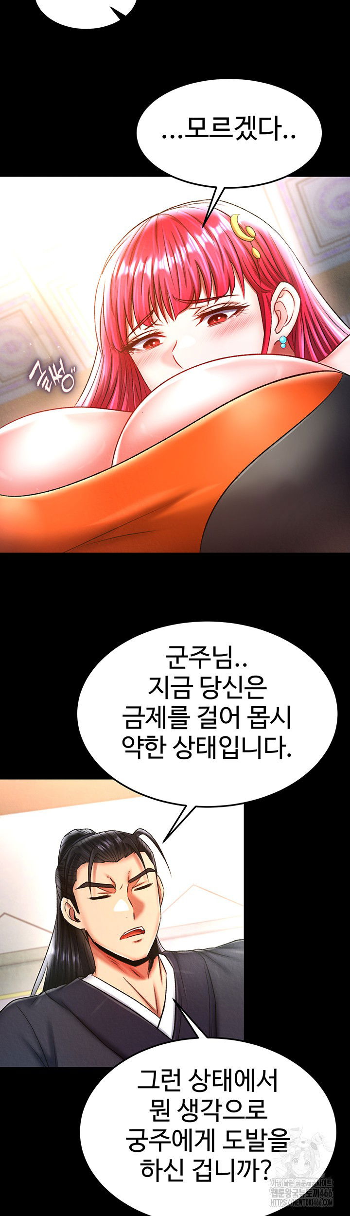 i-ended-up-in-the-world-of-murim-raw-chap-64-48