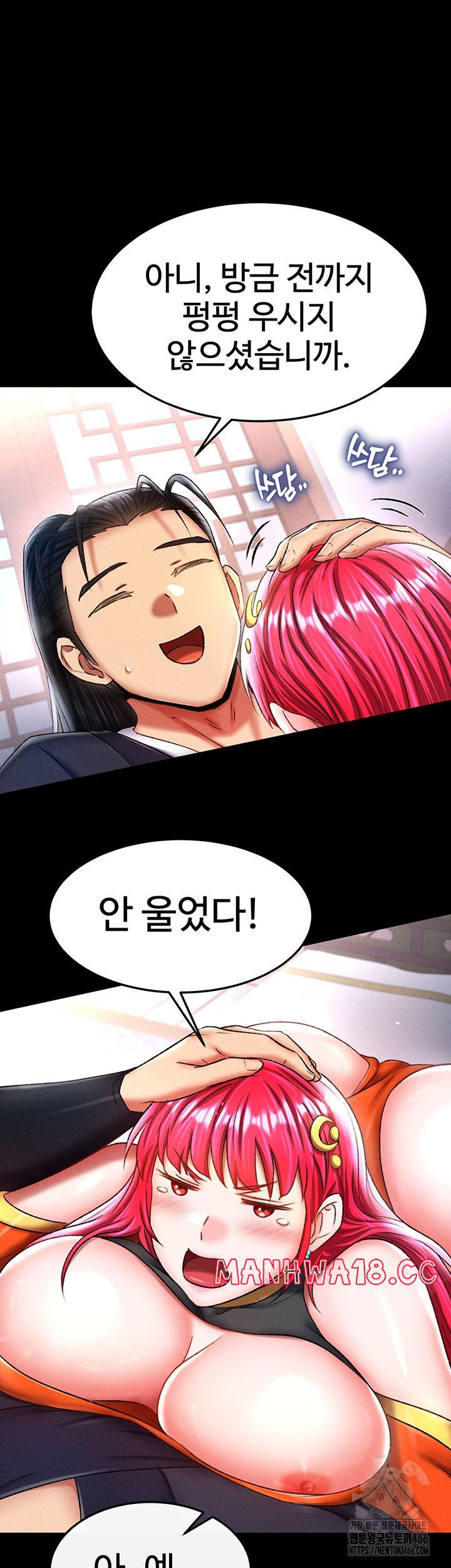 i-ended-up-in-the-world-of-murim-raw-chap-64-53
