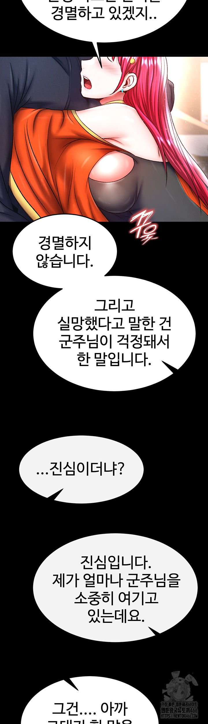 i-ended-up-in-the-world-of-murim-raw-chap-64-55