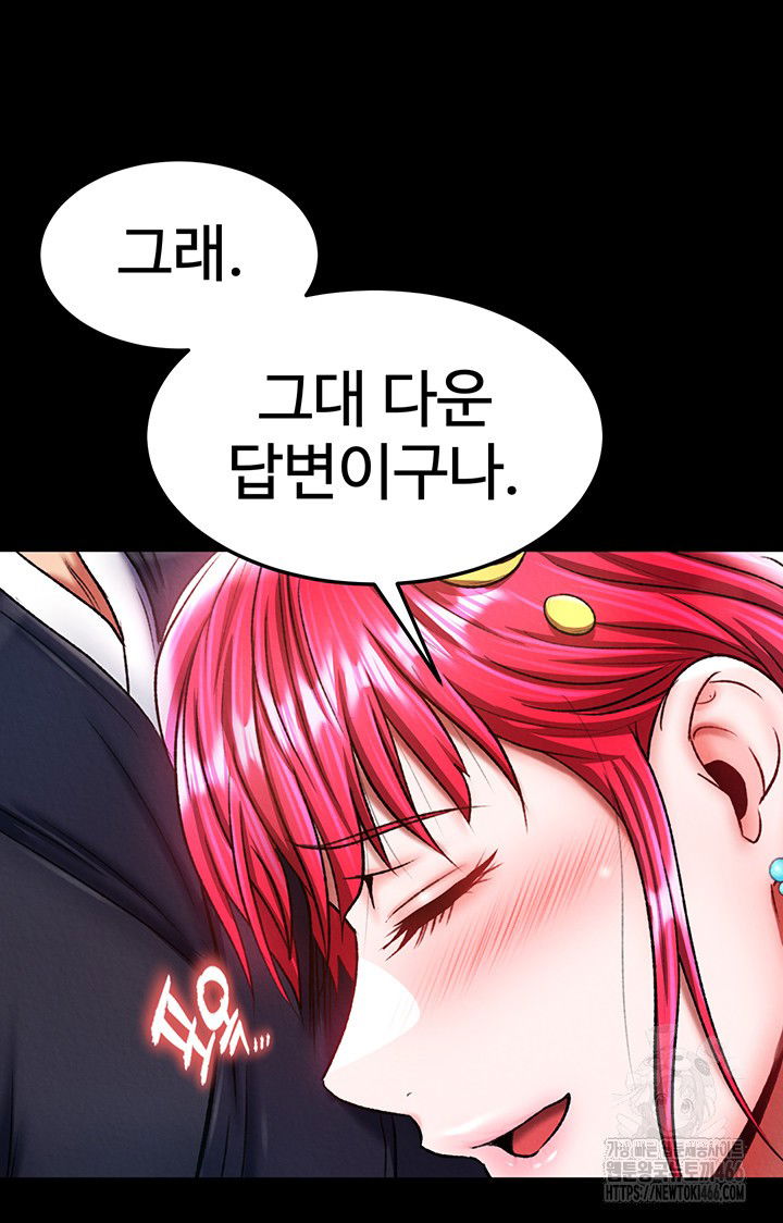 i-ended-up-in-the-world-of-murim-raw-chap-65-10