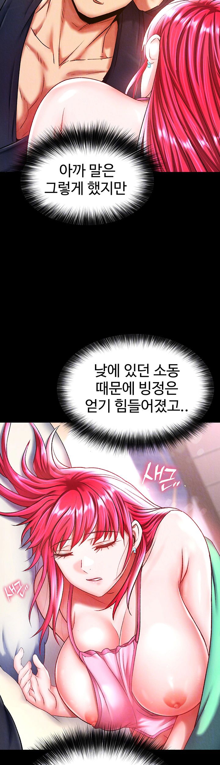 i-ended-up-in-the-world-of-murim-raw-chap-65-13
