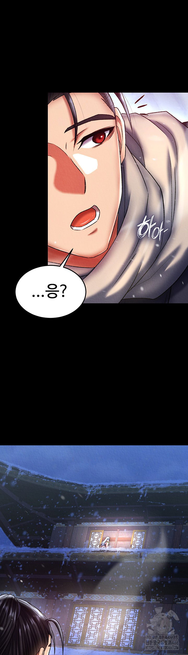i-ended-up-in-the-world-of-murim-raw-chap-65-18