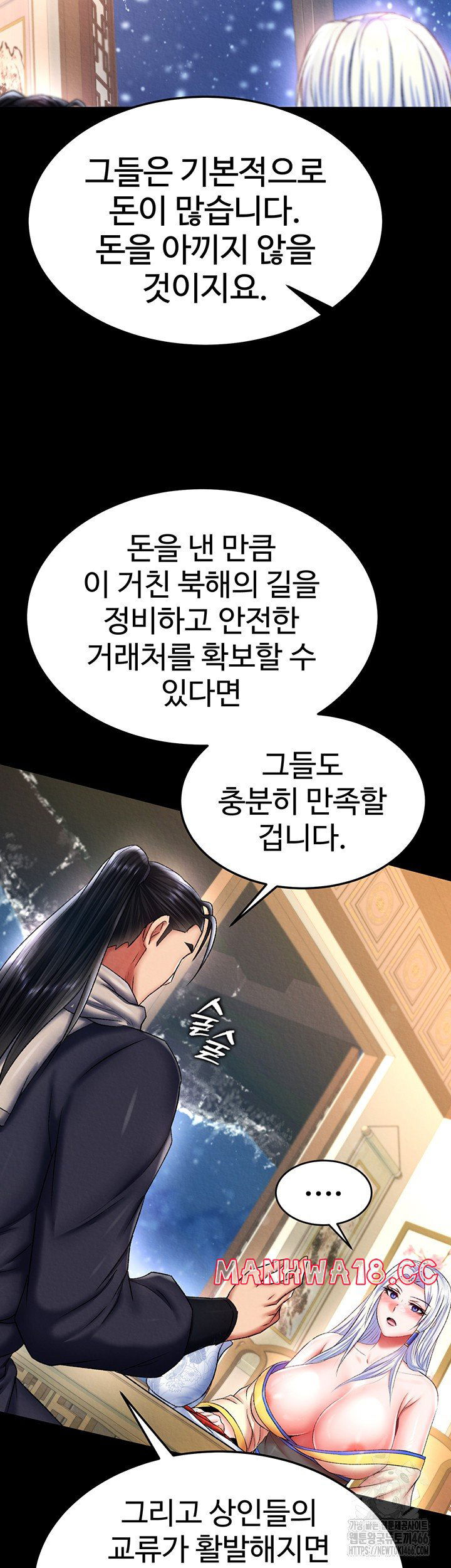 i-ended-up-in-the-world-of-murim-raw-chap-65-33