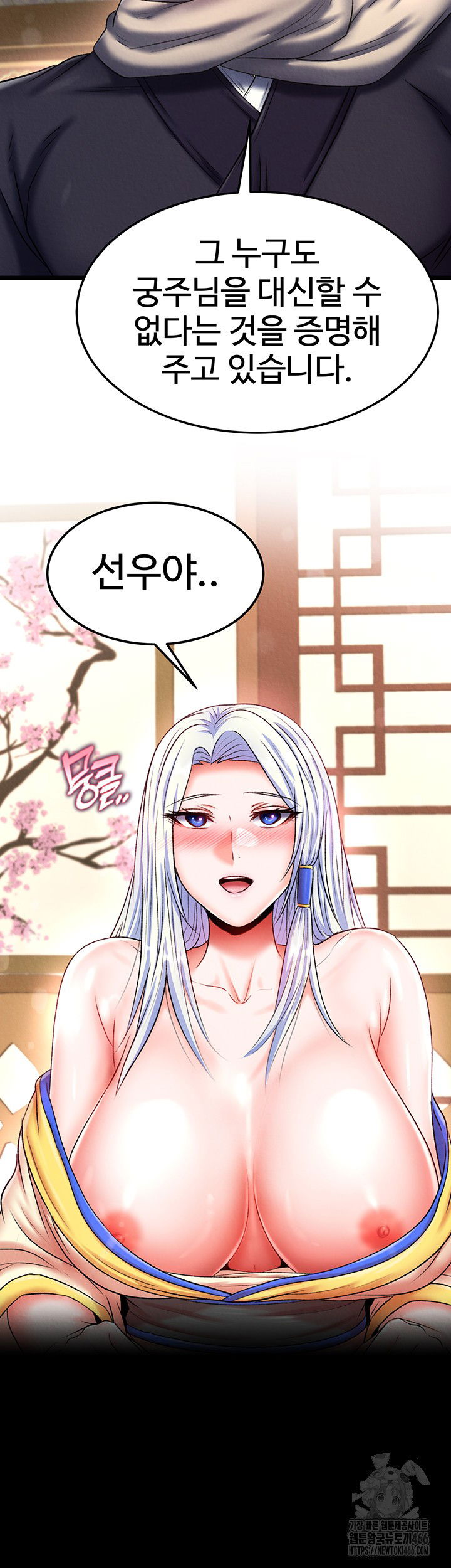 i-ended-up-in-the-world-of-murim-raw-chap-65-40