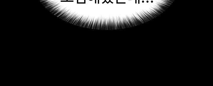 i-ended-up-in-the-world-of-murim-raw-chap-65-53