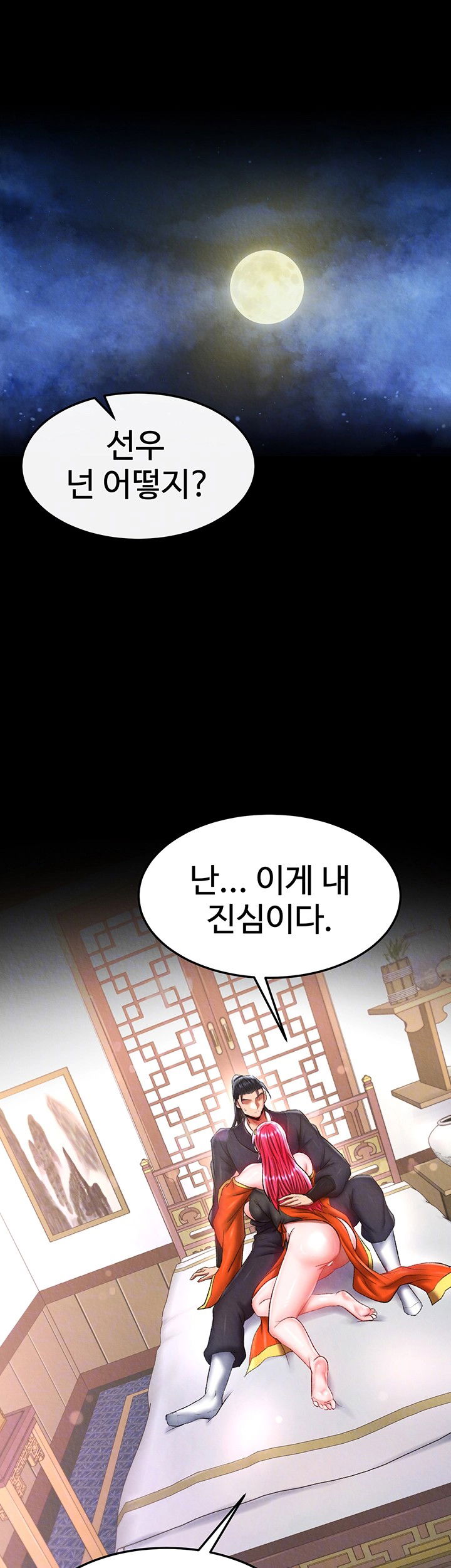 i-ended-up-in-the-world-of-murim-raw-chap-65-5