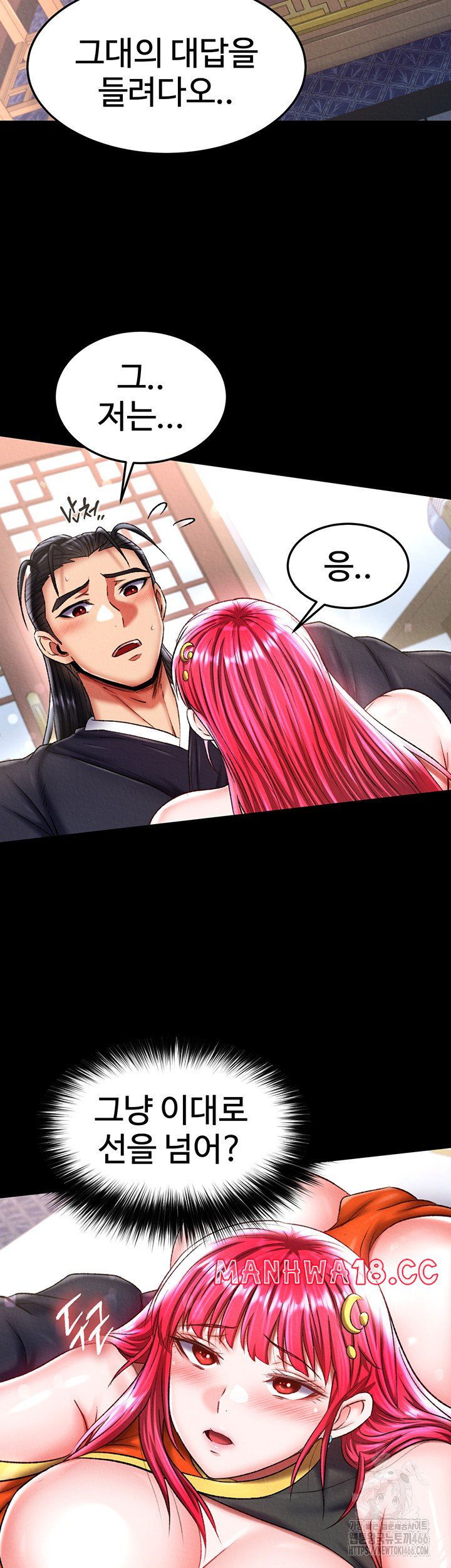 i-ended-up-in-the-world-of-murim-raw-chap-65-6