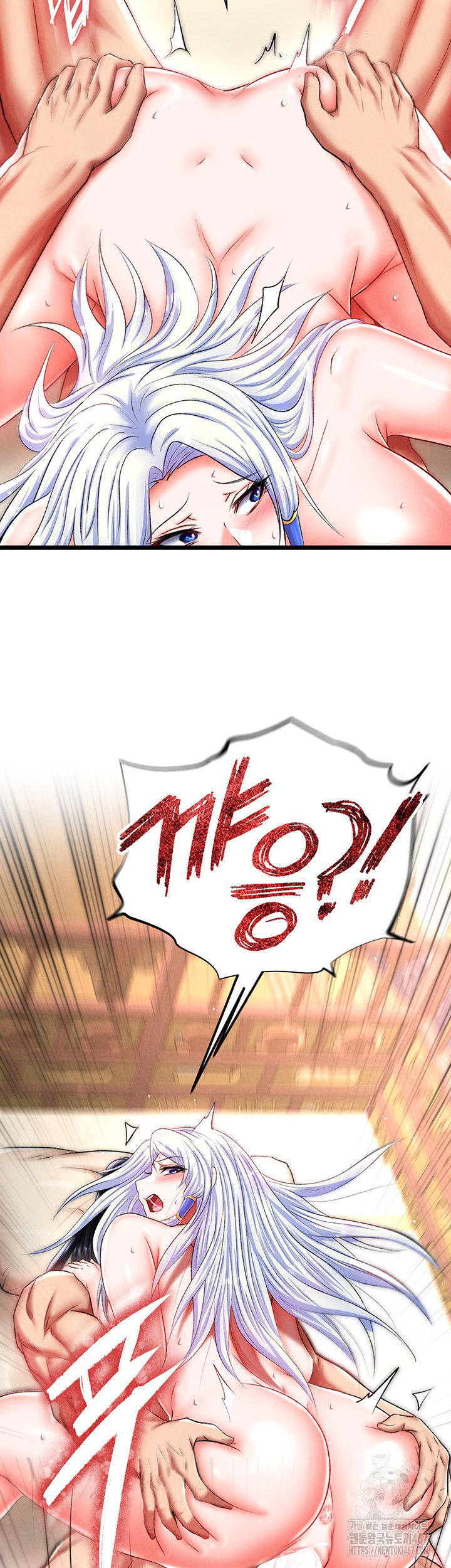 i-ended-up-in-the-world-of-murim-raw-chap-66-15
