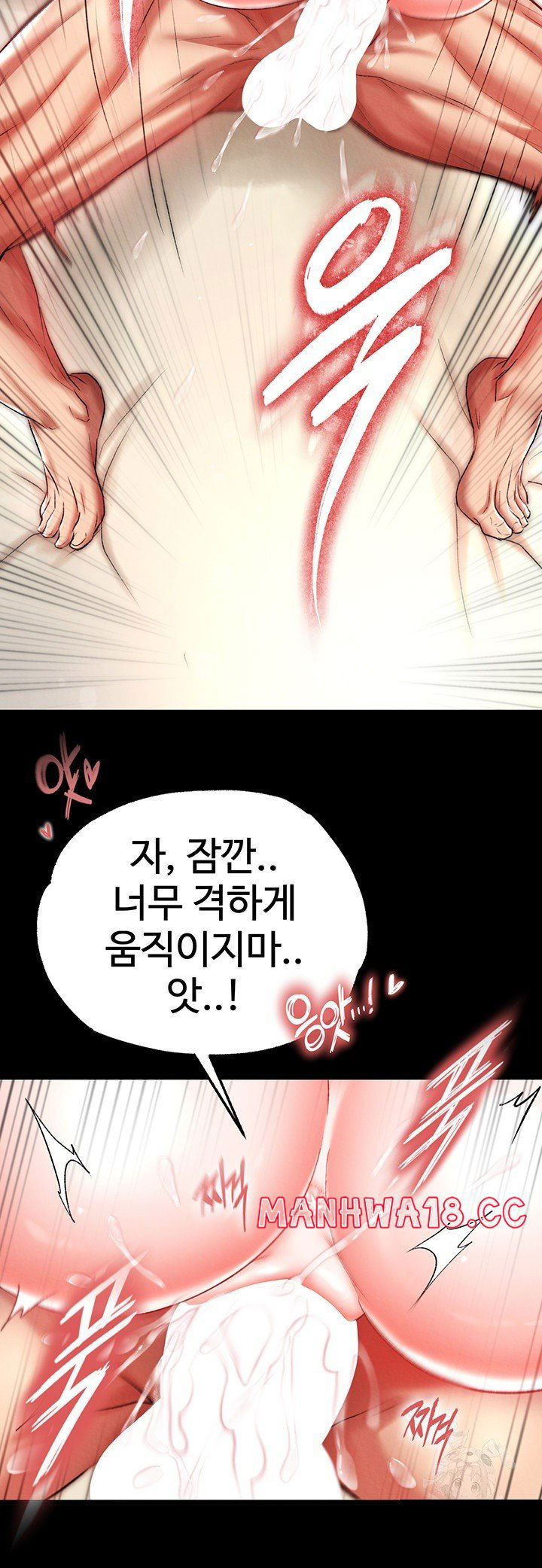 i-ended-up-in-the-world-of-murim-raw-chap-66-16