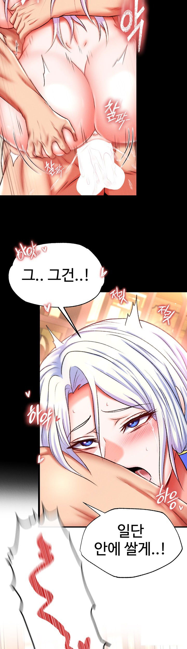 i-ended-up-in-the-world-of-murim-raw-chap-66-18