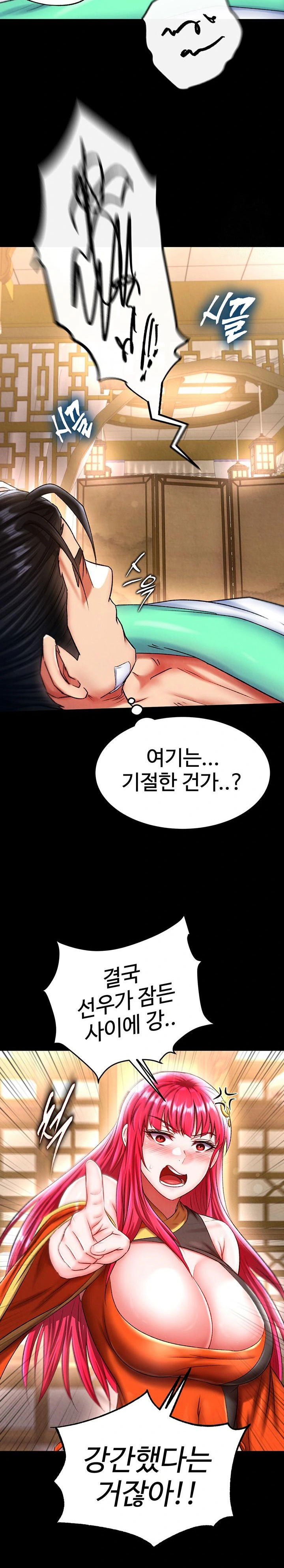 i-ended-up-in-the-world-of-murim-raw-chap-67-14