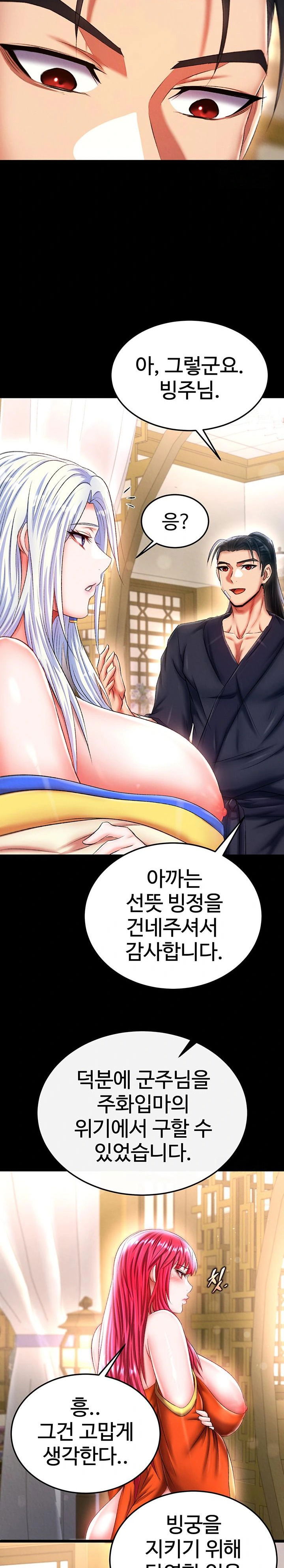 i-ended-up-in-the-world-of-murim-raw-chap-67-18