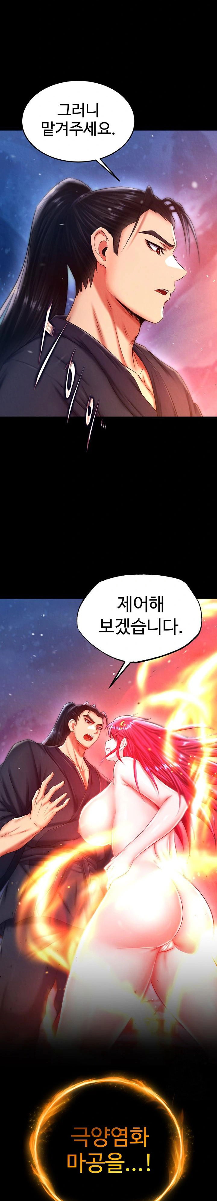 i-ended-up-in-the-world-of-murim-raw-chap-67-1