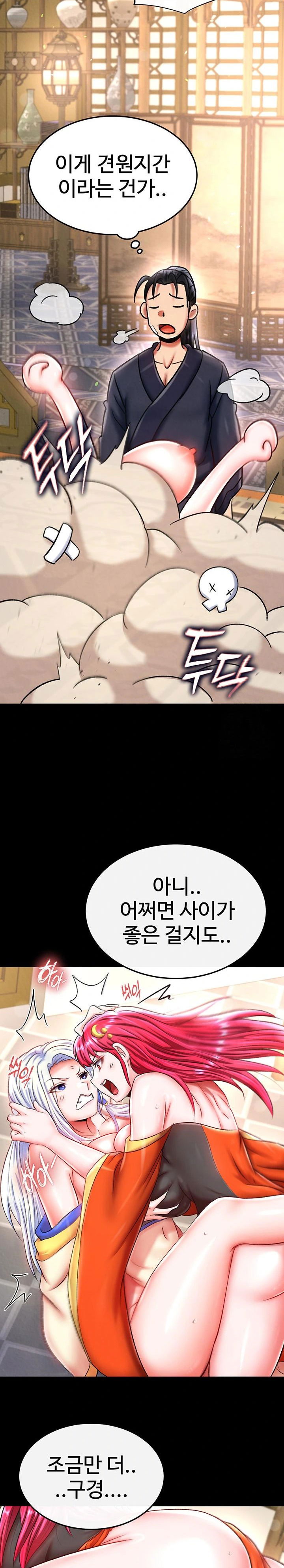 i-ended-up-in-the-world-of-murim-raw-chap-67-22