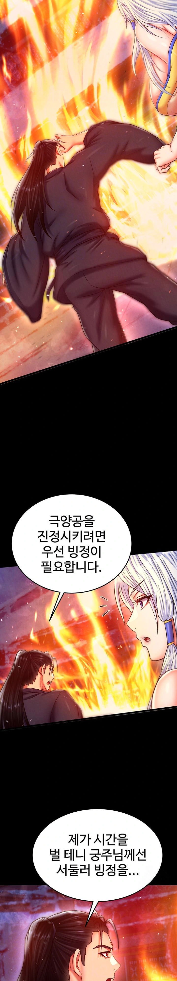 i-ended-up-in-the-world-of-murim-raw-chap-67-3