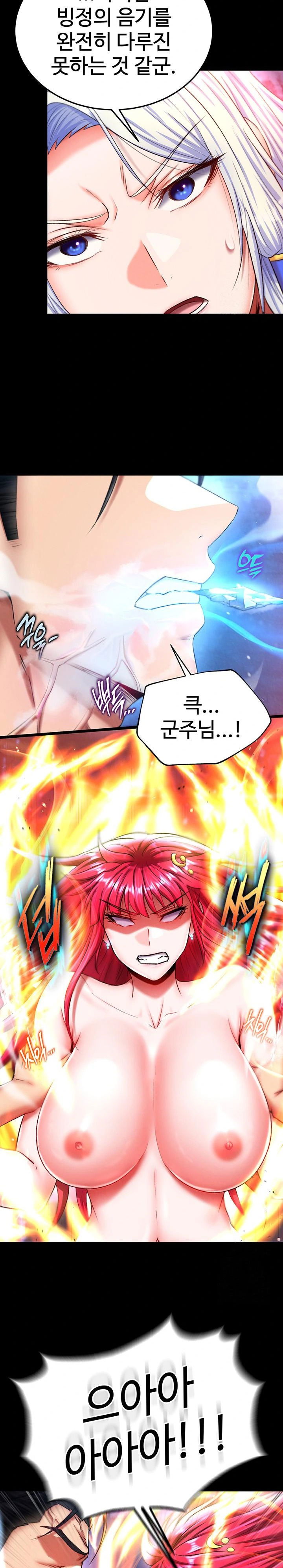 i-ended-up-in-the-world-of-murim-raw-chap-67-8