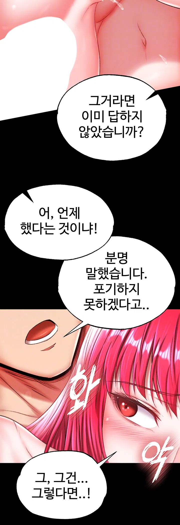 i-ended-up-in-the-world-of-murim-raw-chap-68-10