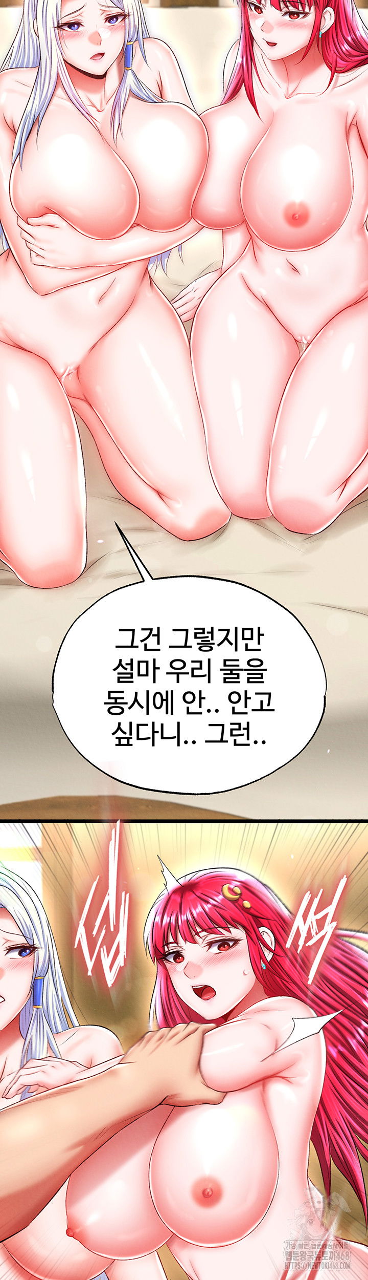 i-ended-up-in-the-world-of-murim-raw-chap-68-1