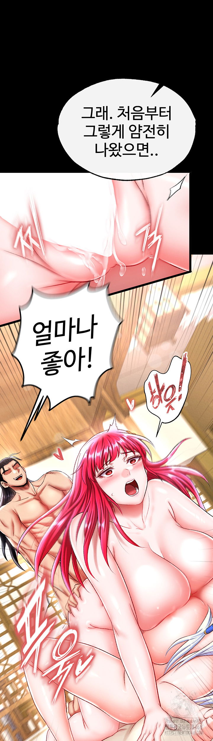 i-ended-up-in-the-world-of-murim-raw-chap-68-25