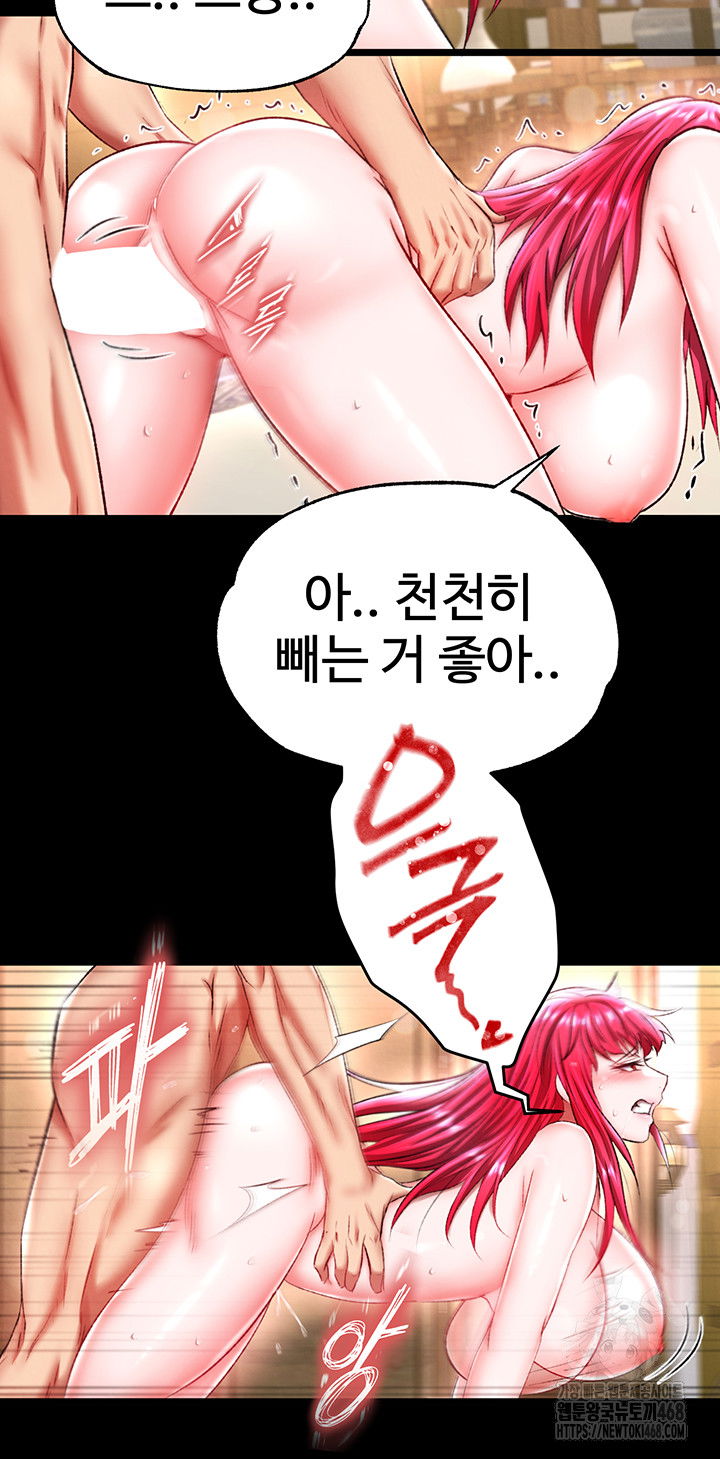 i-ended-up-in-the-world-of-murim-raw-chap-68-27