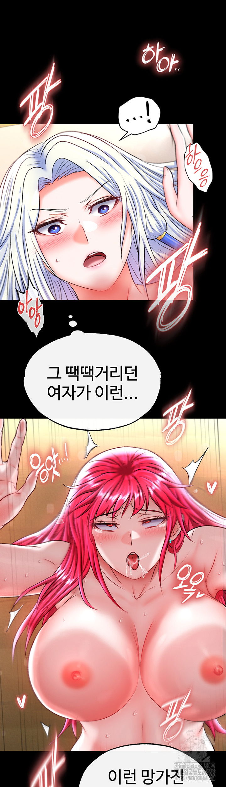 i-ended-up-in-the-world-of-murim-raw-chap-68-28