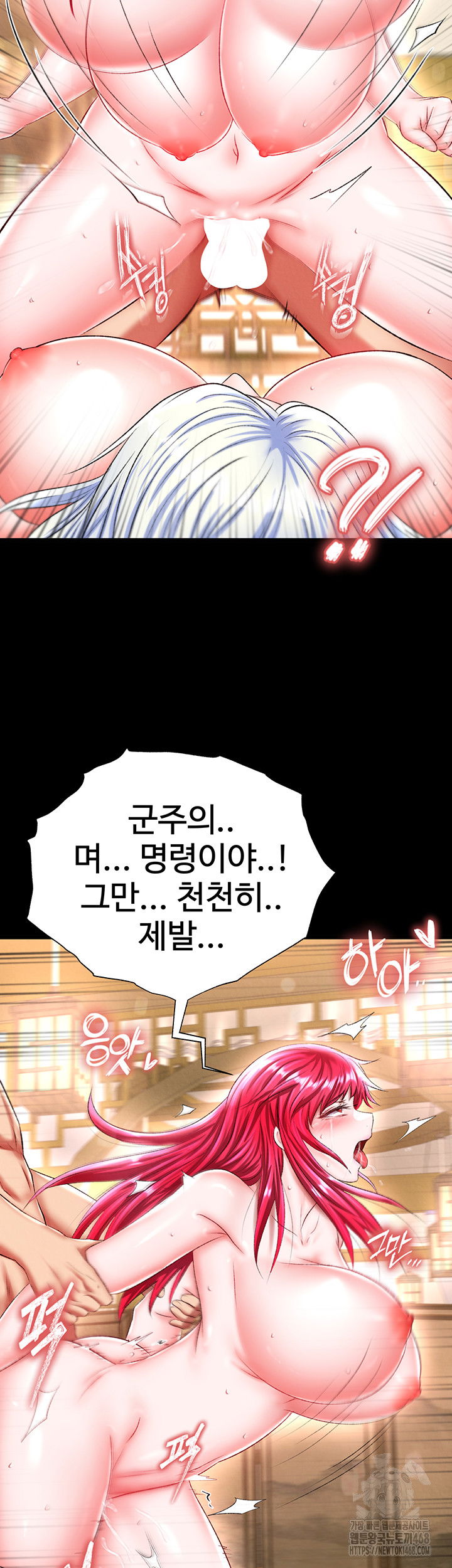 i-ended-up-in-the-world-of-murim-raw-chap-68-32