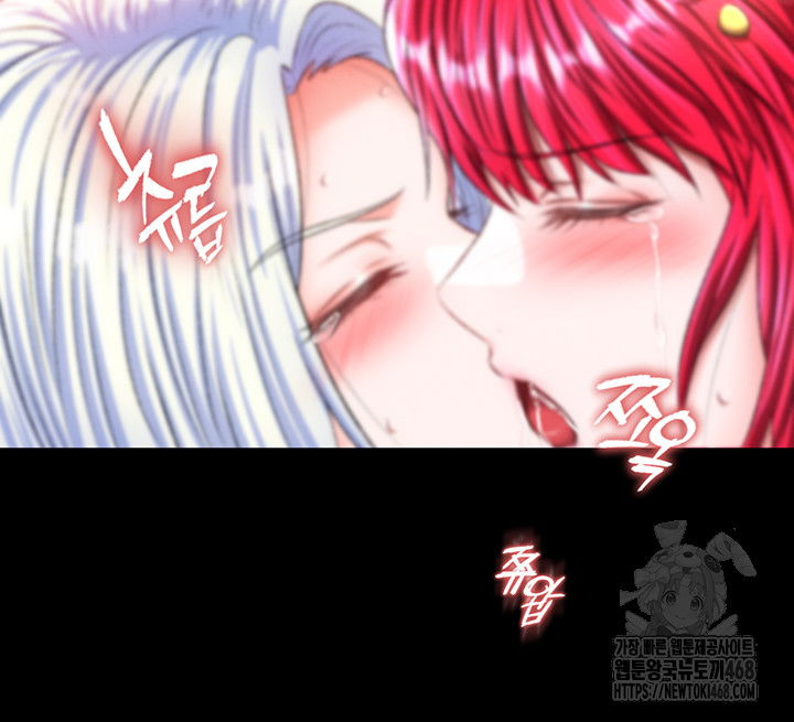 i-ended-up-in-the-world-of-murim-raw-chap-68-50
