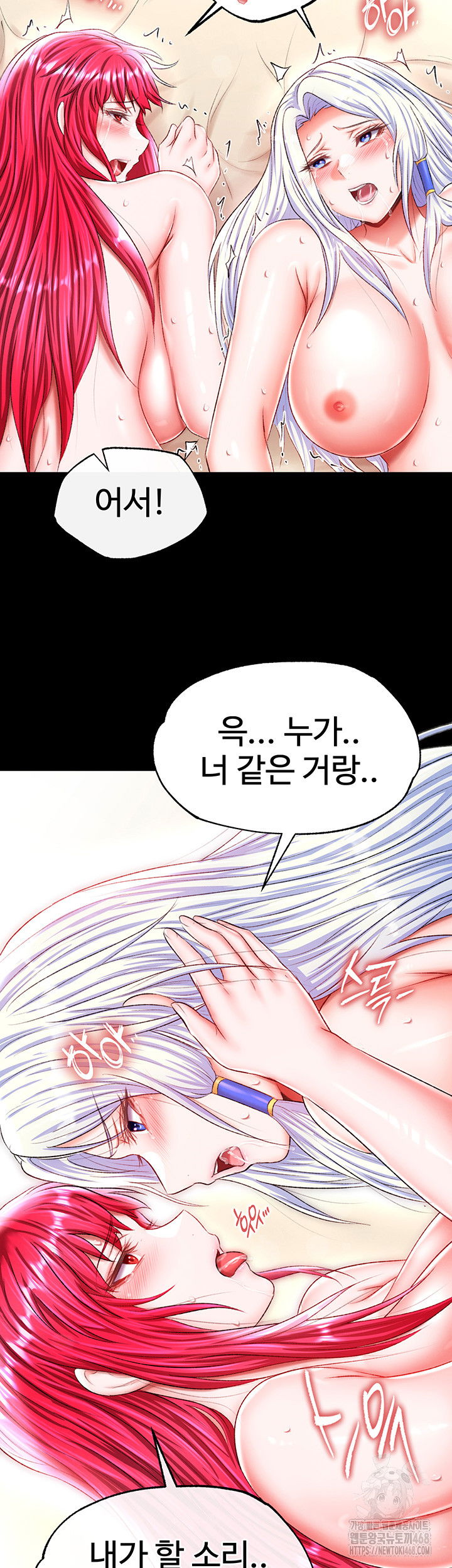 i-ended-up-in-the-world-of-murim-raw-chap-69-1