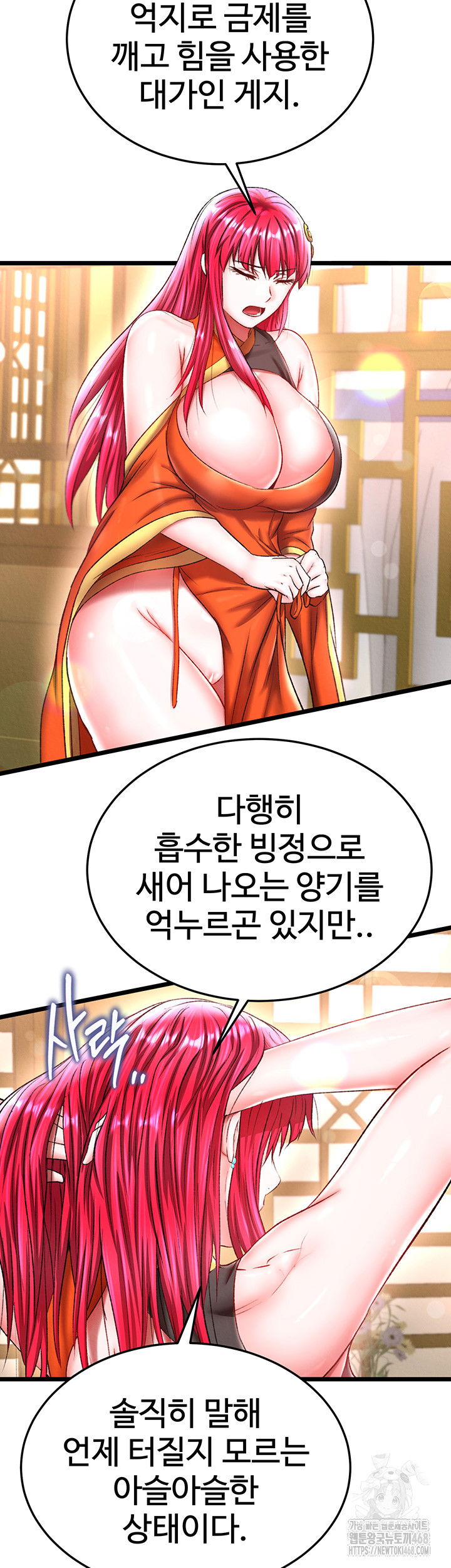 i-ended-up-in-the-world-of-murim-raw-chap-69-20