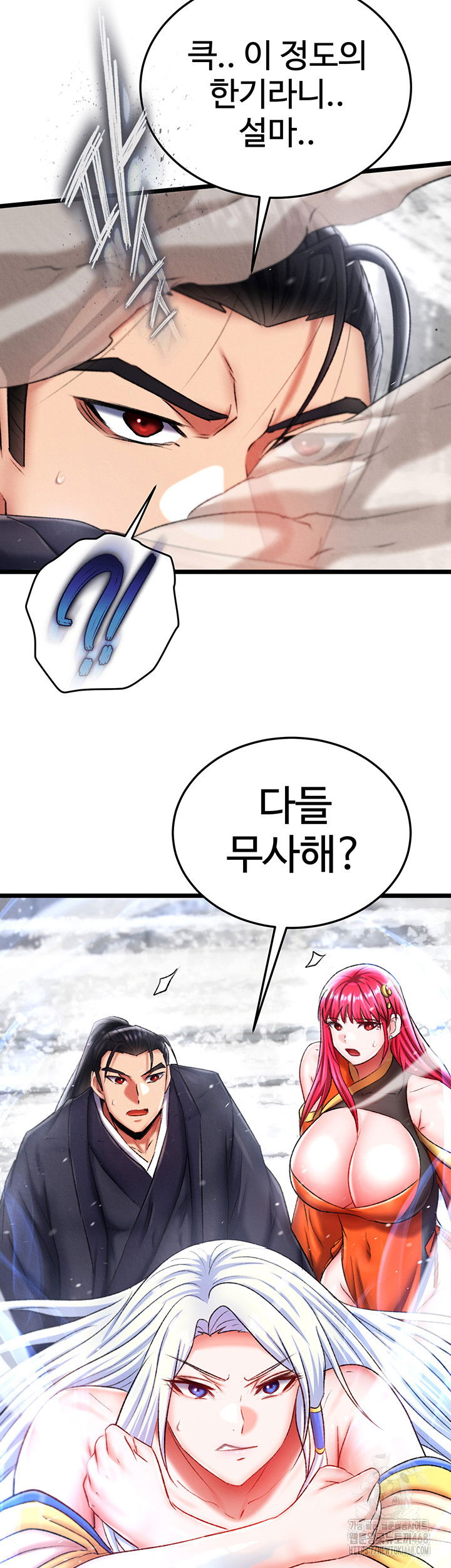 i-ended-up-in-the-world-of-murim-raw-chap-69-60