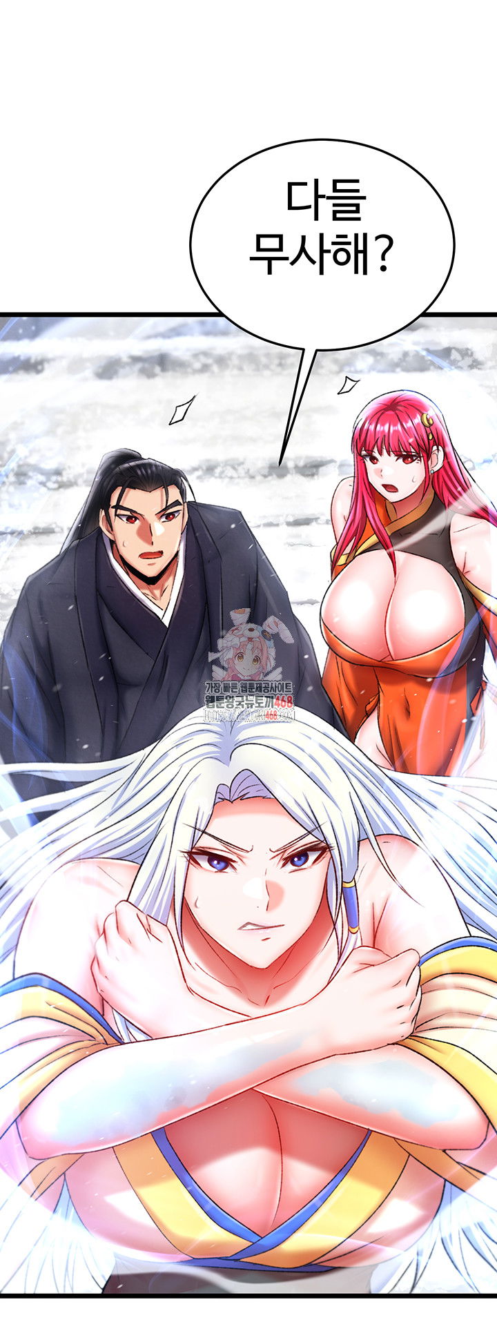 i-ended-up-in-the-world-of-murim-raw-chap-70-0