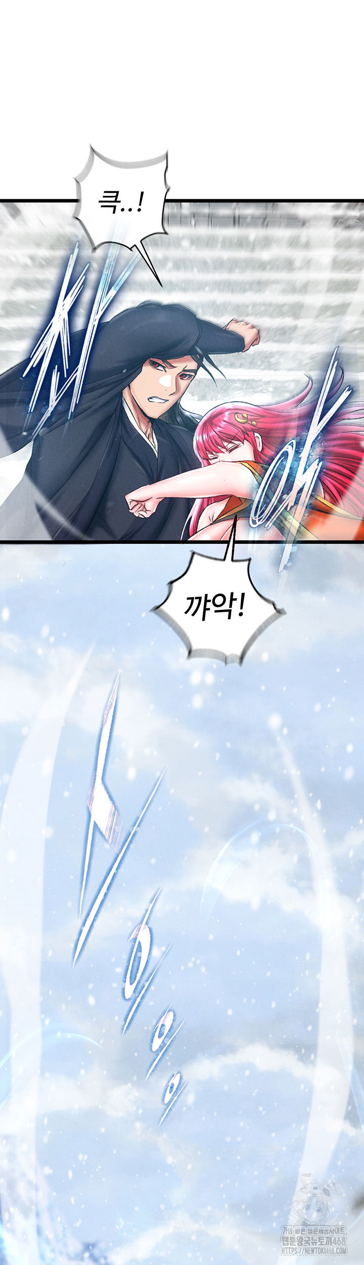 i-ended-up-in-the-world-of-murim-raw-chap-70-15