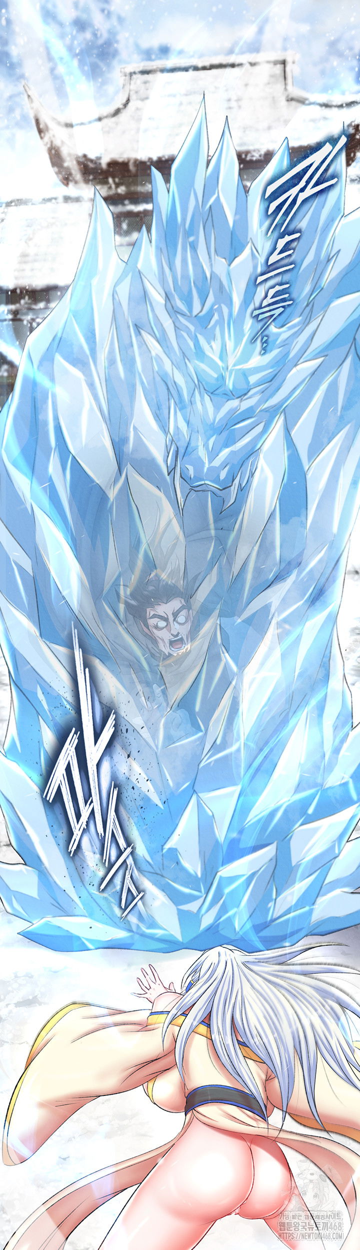 i-ended-up-in-the-world-of-murim-raw-chap-70-16