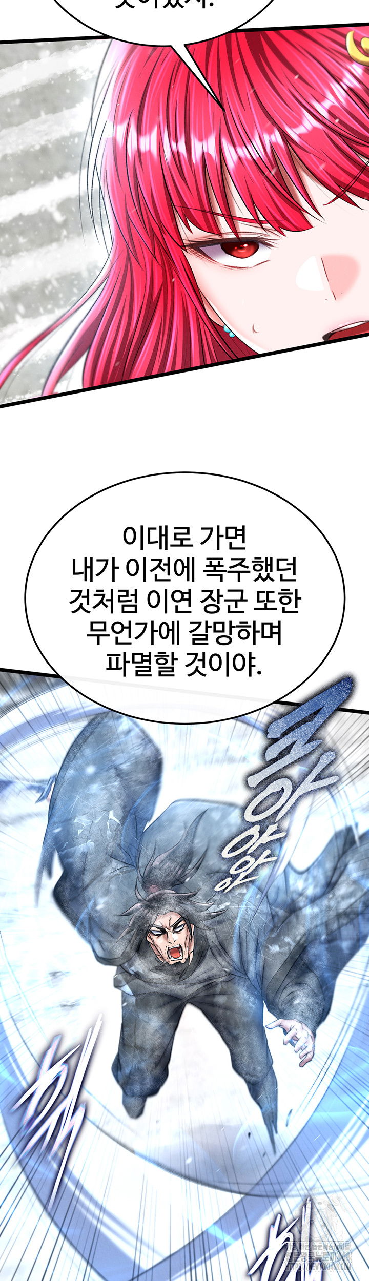 i-ended-up-in-the-world-of-murim-raw-chap-70-26