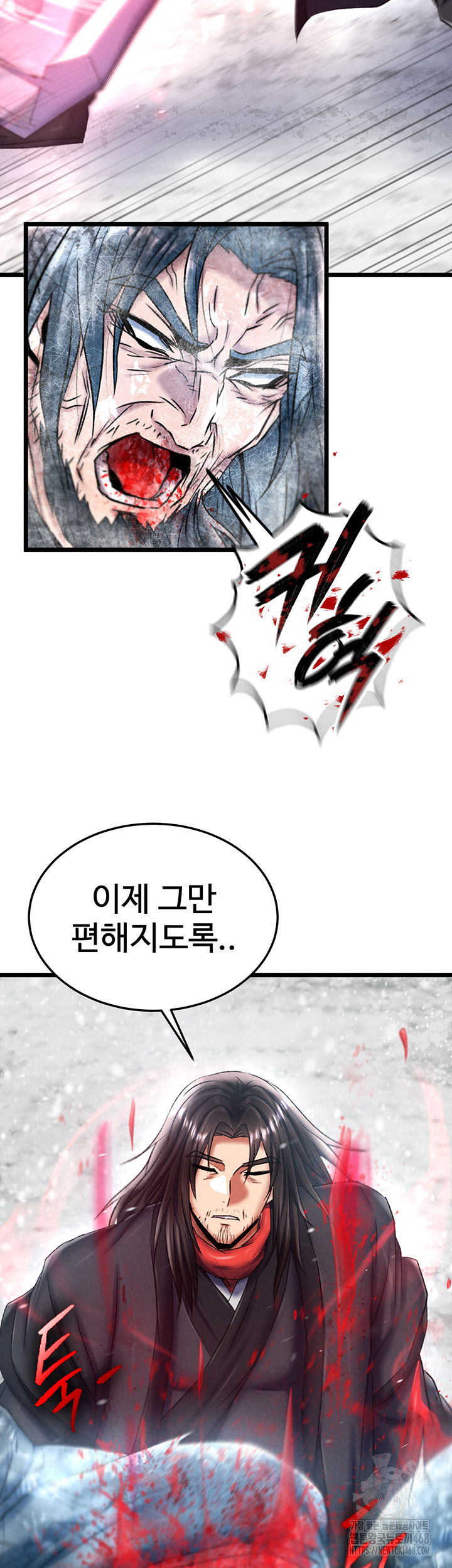 i-ended-up-in-the-world-of-murim-raw-chap-70-35