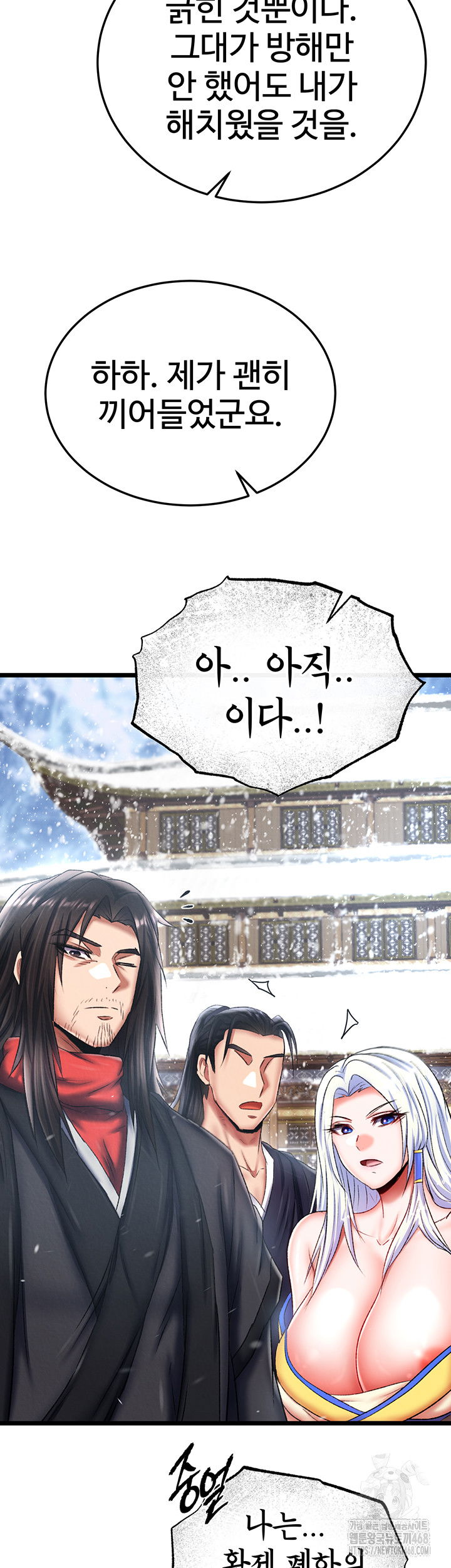 i-ended-up-in-the-world-of-murim-raw-chap-70-38
