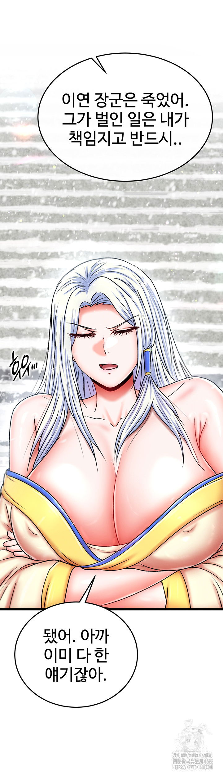 i-ended-up-in-the-world-of-murim-raw-chap-70-46
