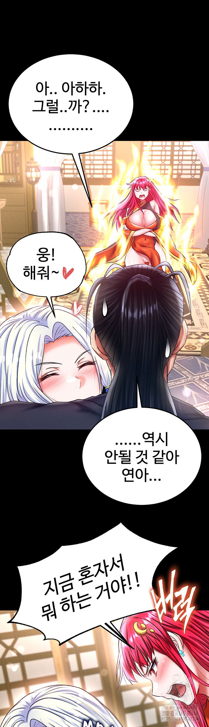 i-ended-up-in-the-world-of-murim-raw-chap-70-55